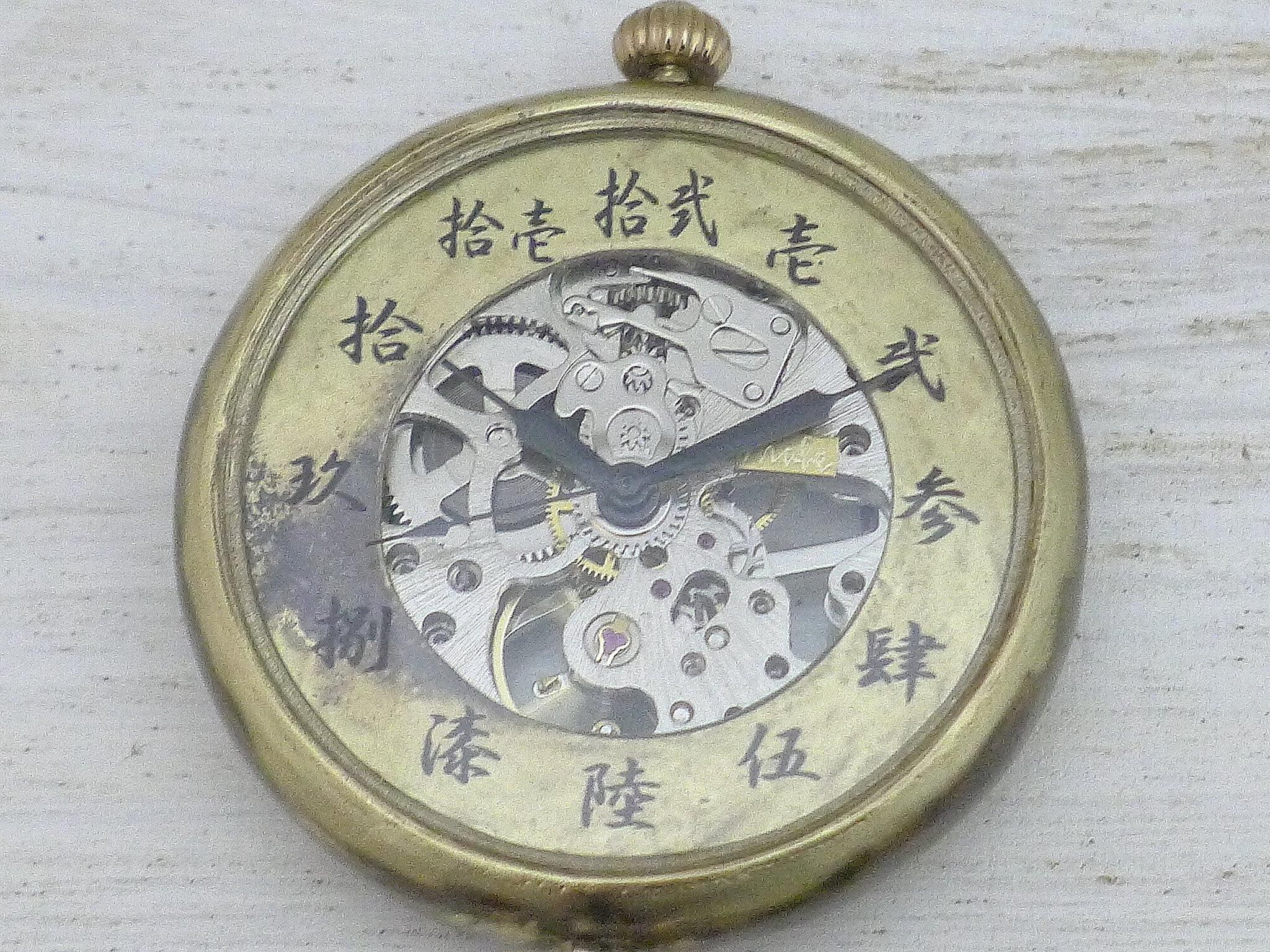 "倭ノ刻手巻懐三" 旧漢数字(大字)インデックス 手巻懐中時計き44mm 手作り腕時計 [BHW155] | 4枚目